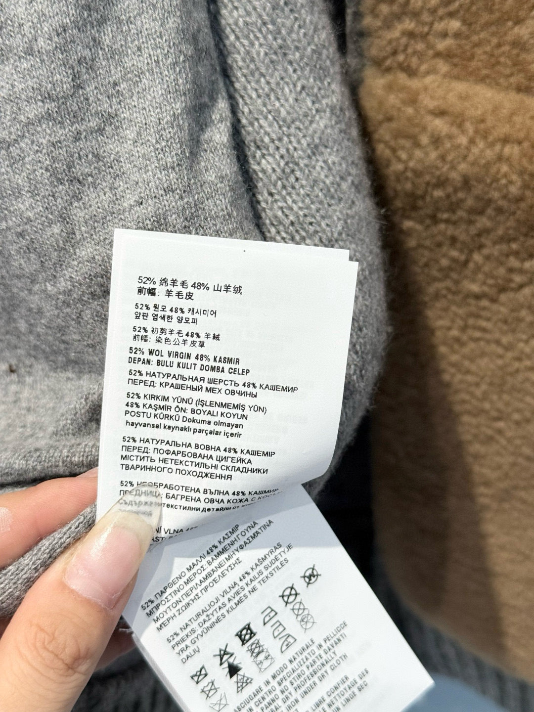 MIU M JUMPER