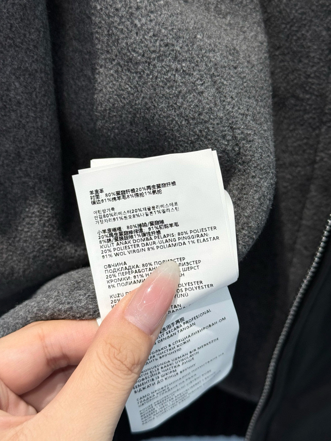 MIU M JACKET
