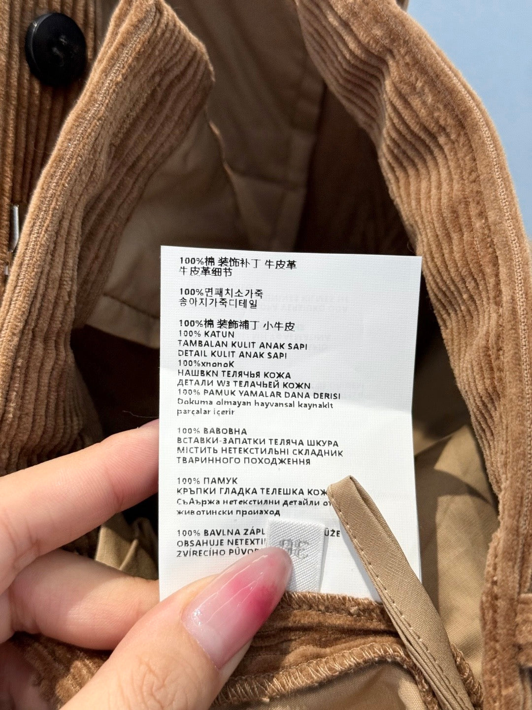 MIU M SHORTS