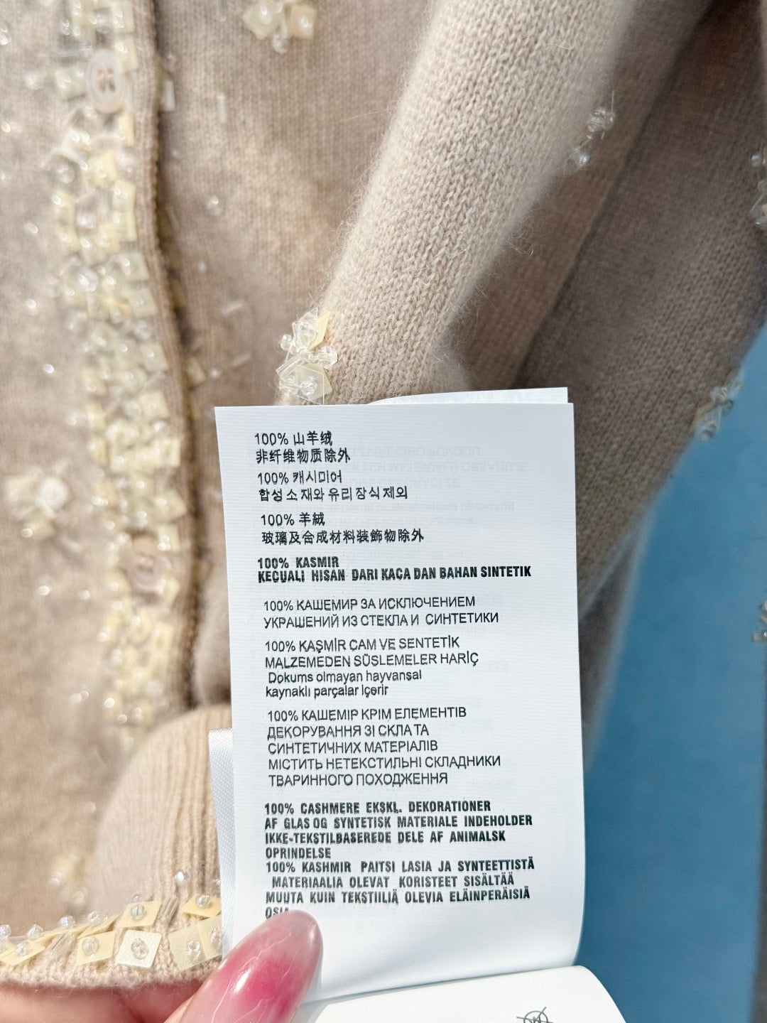 MIU M CARDIGAN