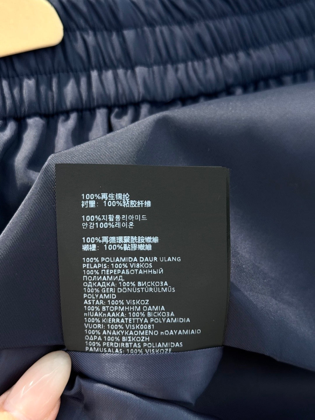 MIU M SKIRT