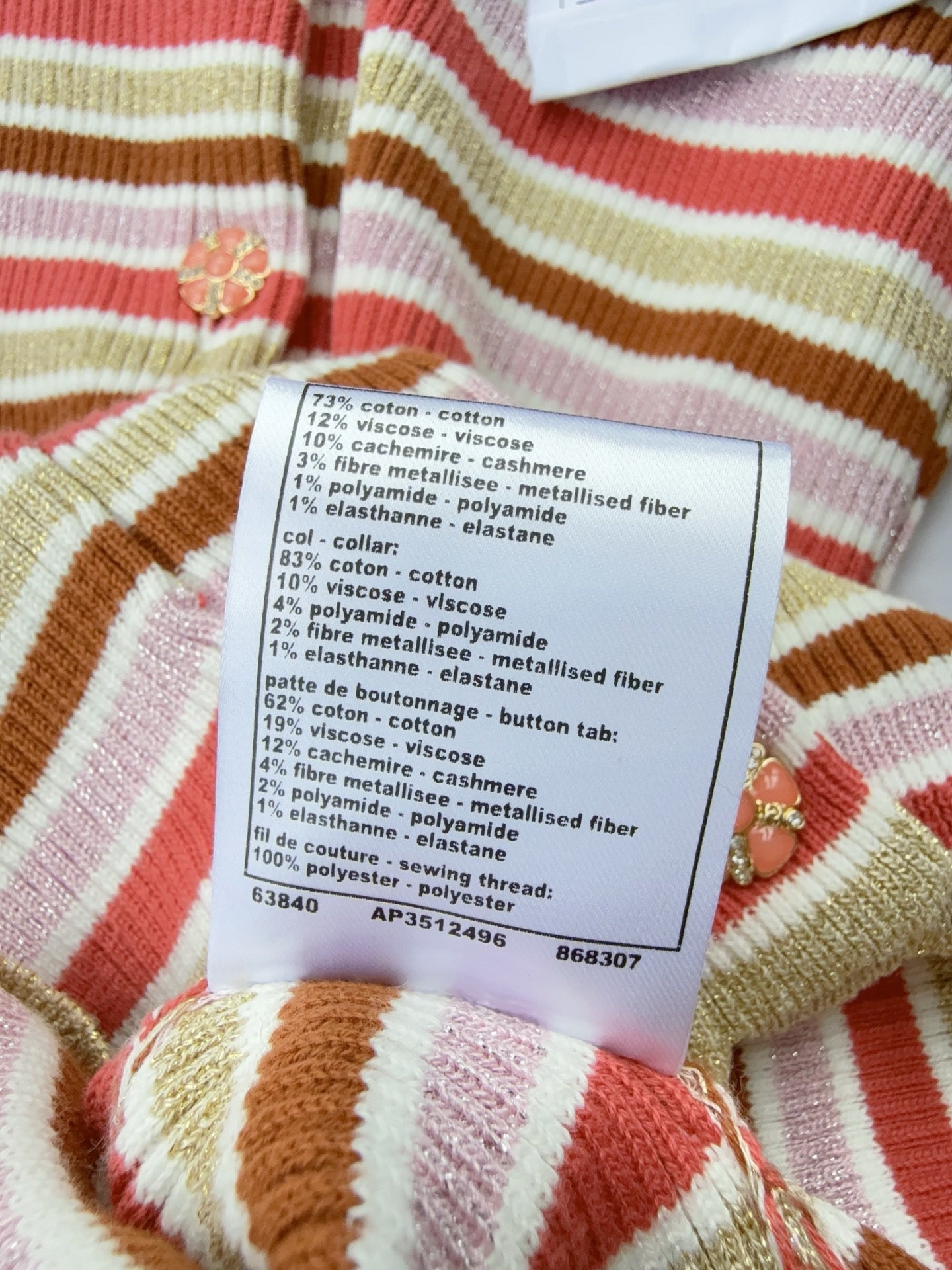 CC CARDIGAN