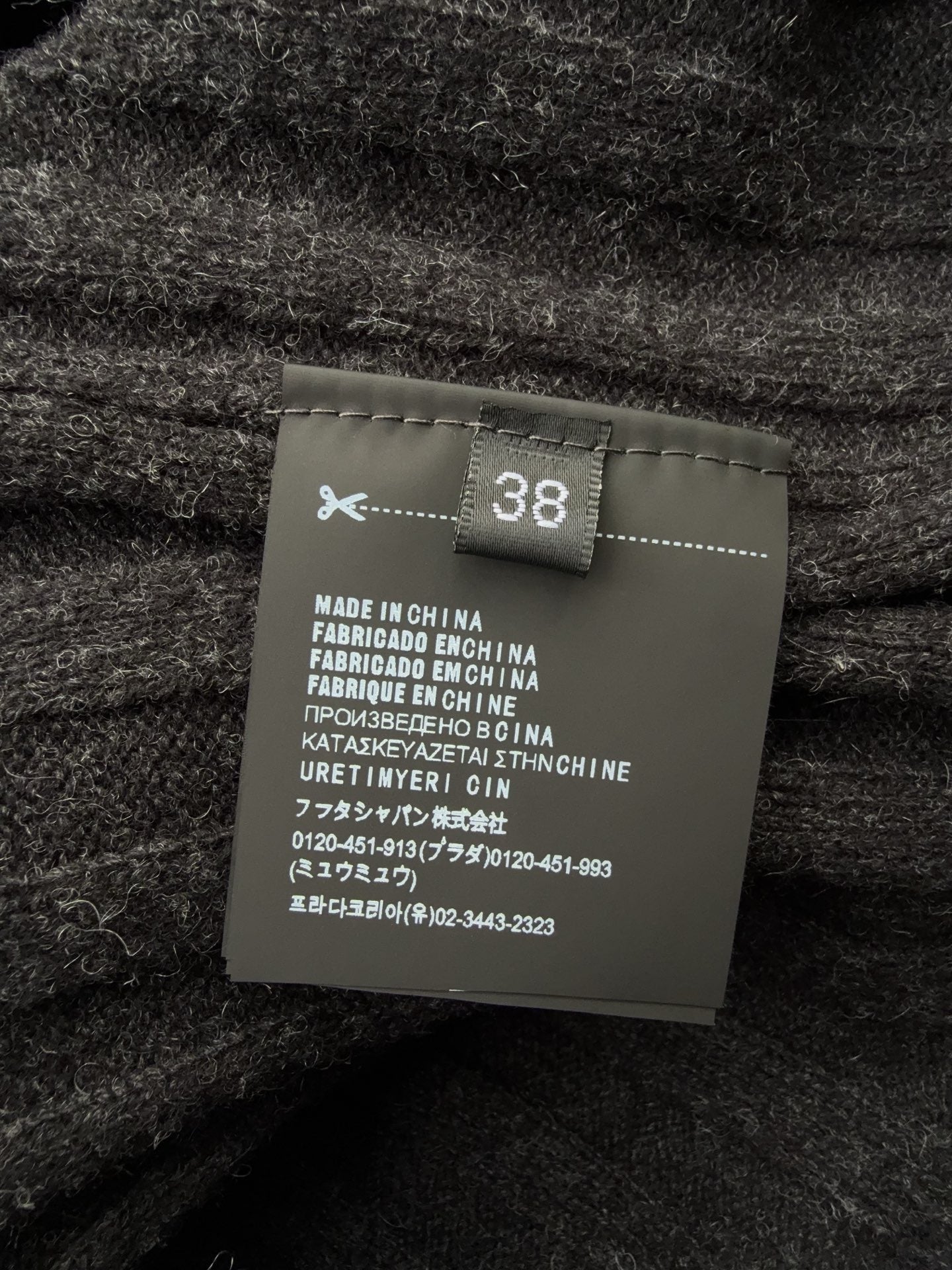 MIU M ZIP CARDIGAN