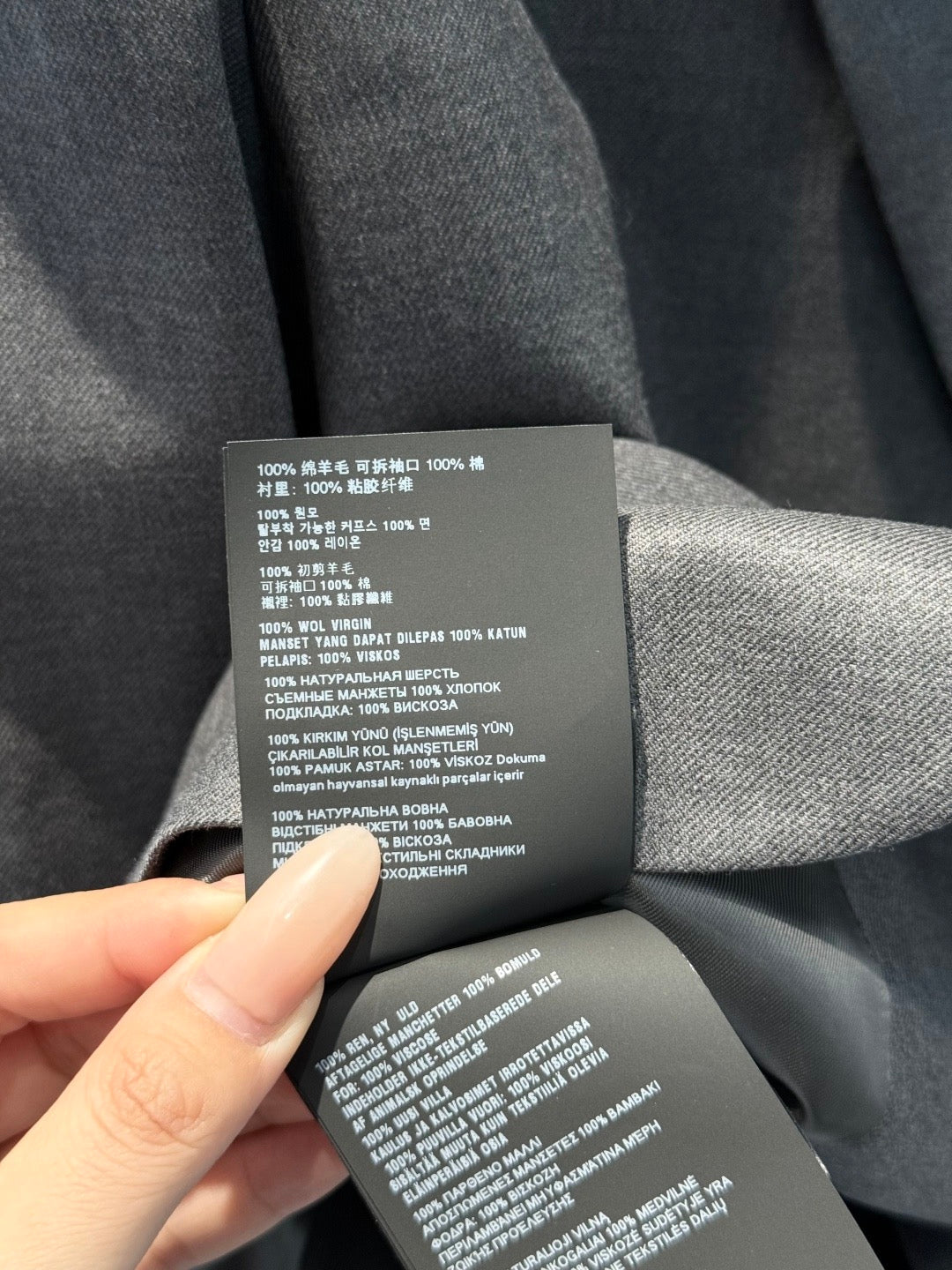 MIU M BLAZER