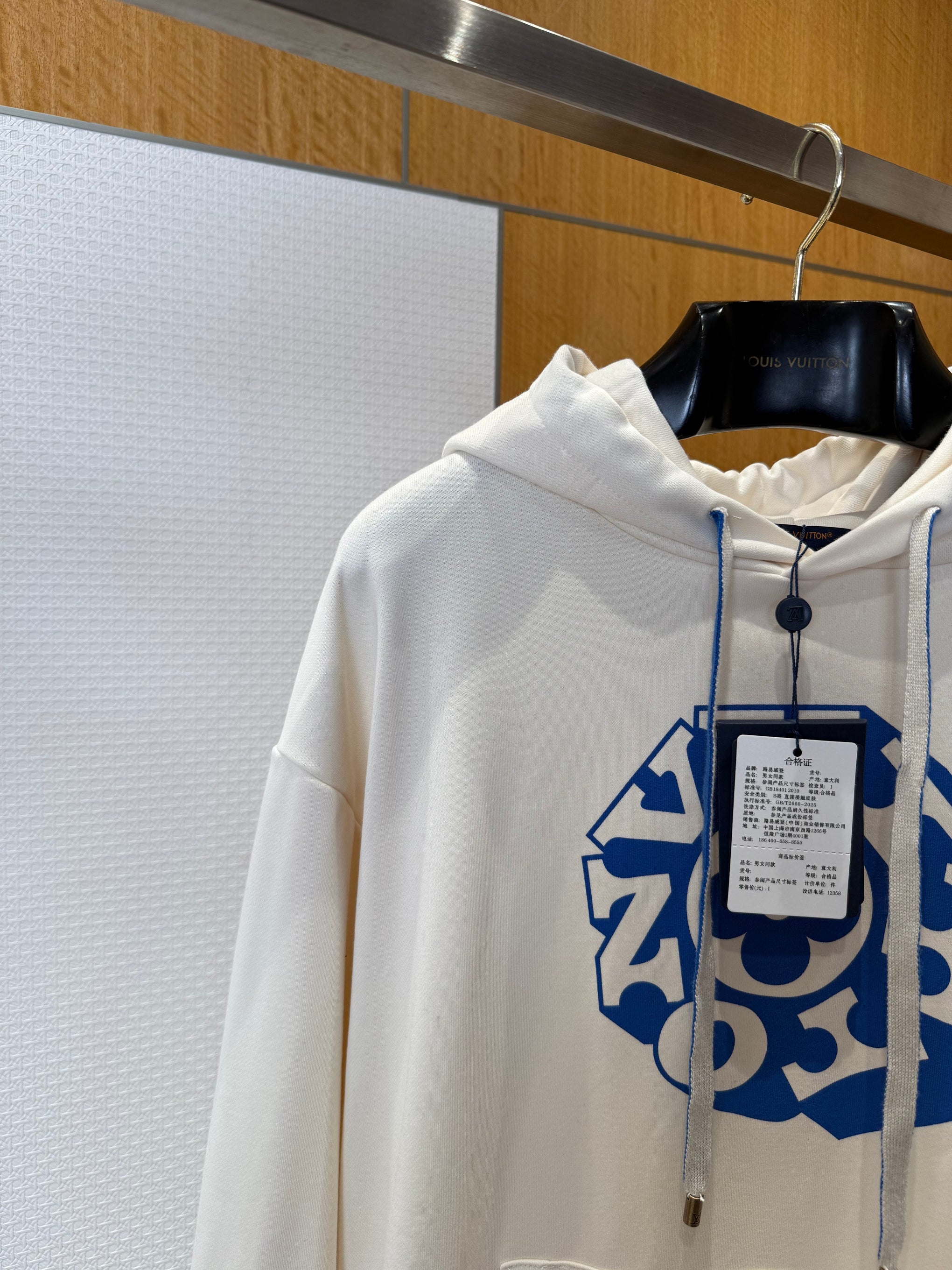 LOU HOODIE