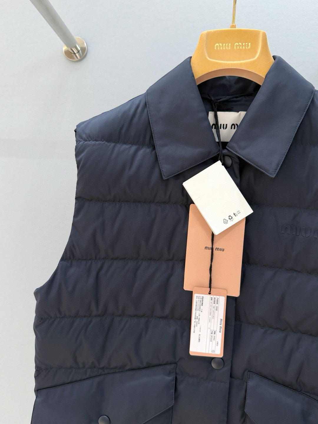 MIU M VEST