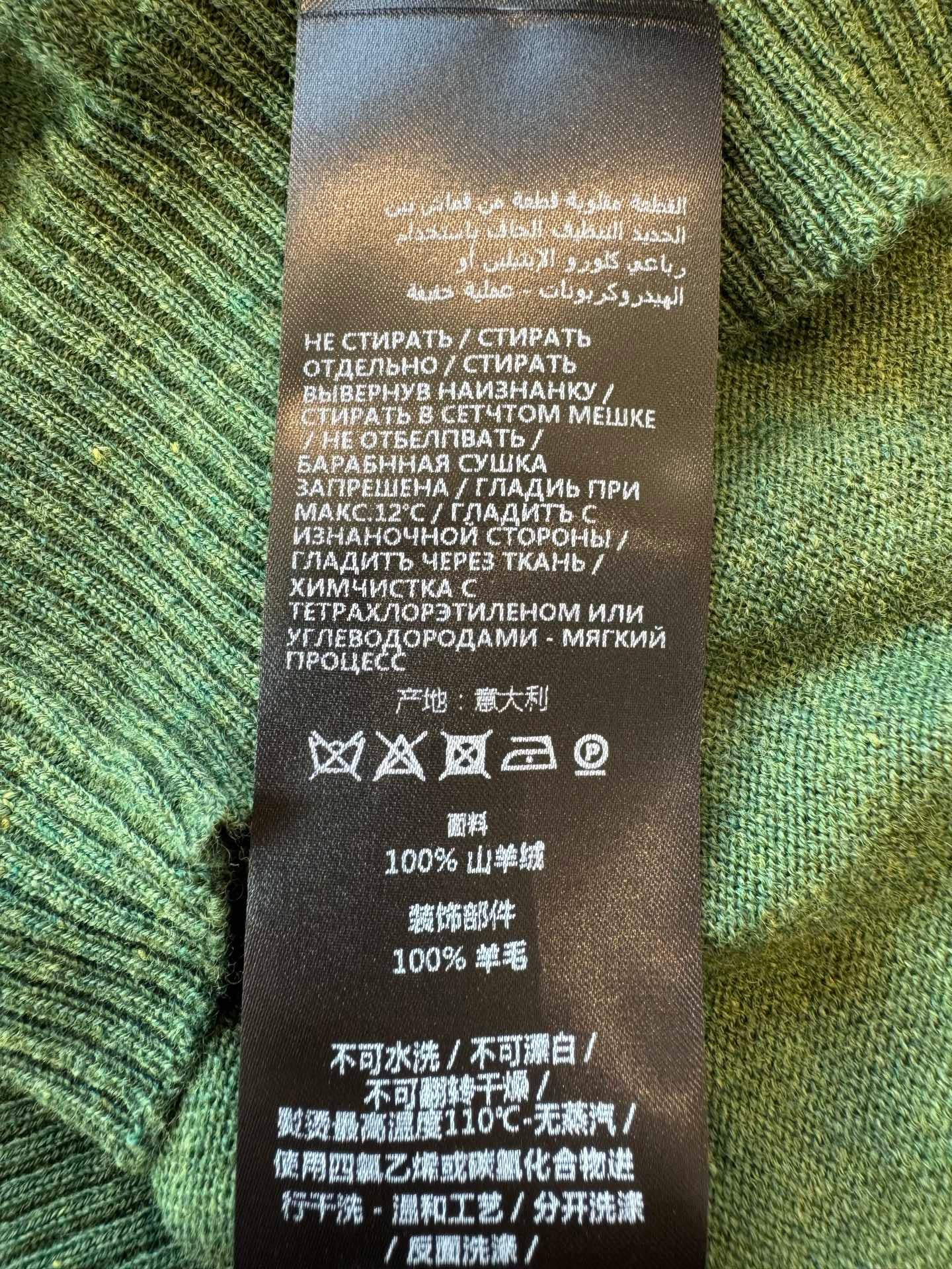 GG CARDIGAN