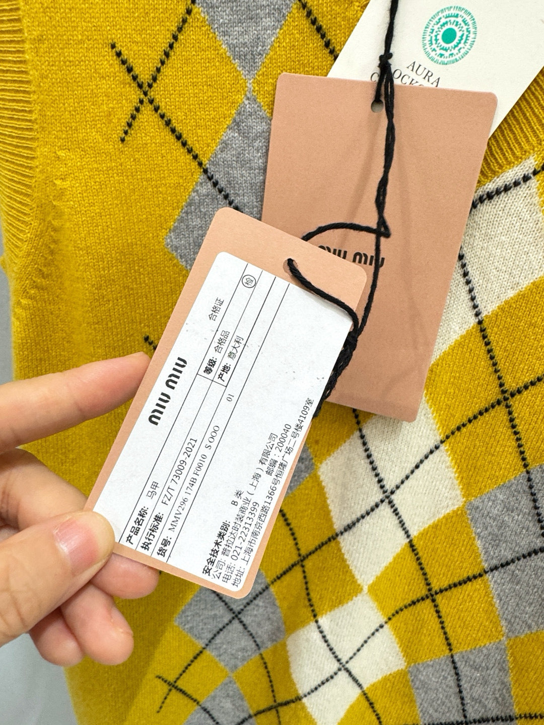 MIU M VEST