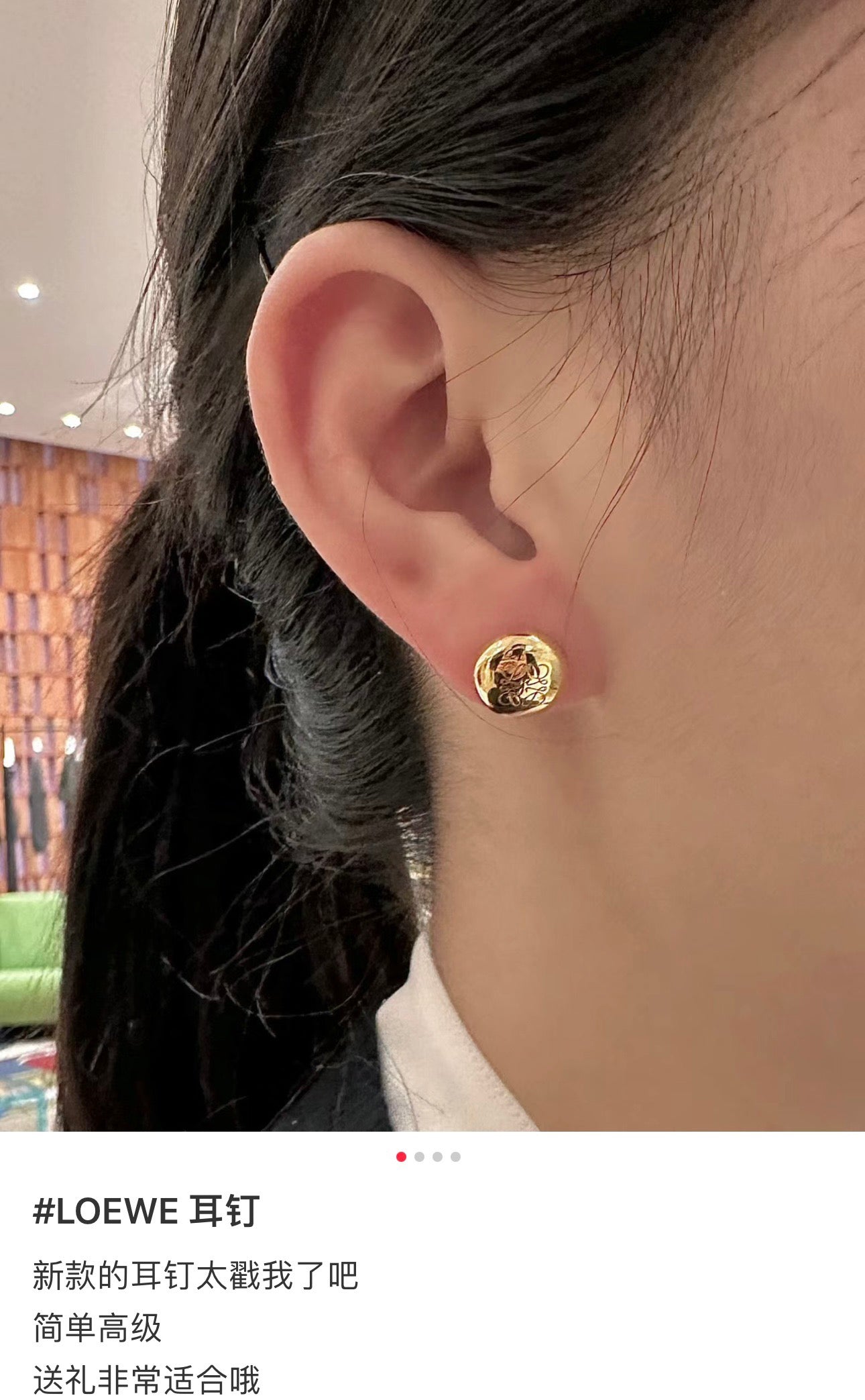 LOEW EARRINGS