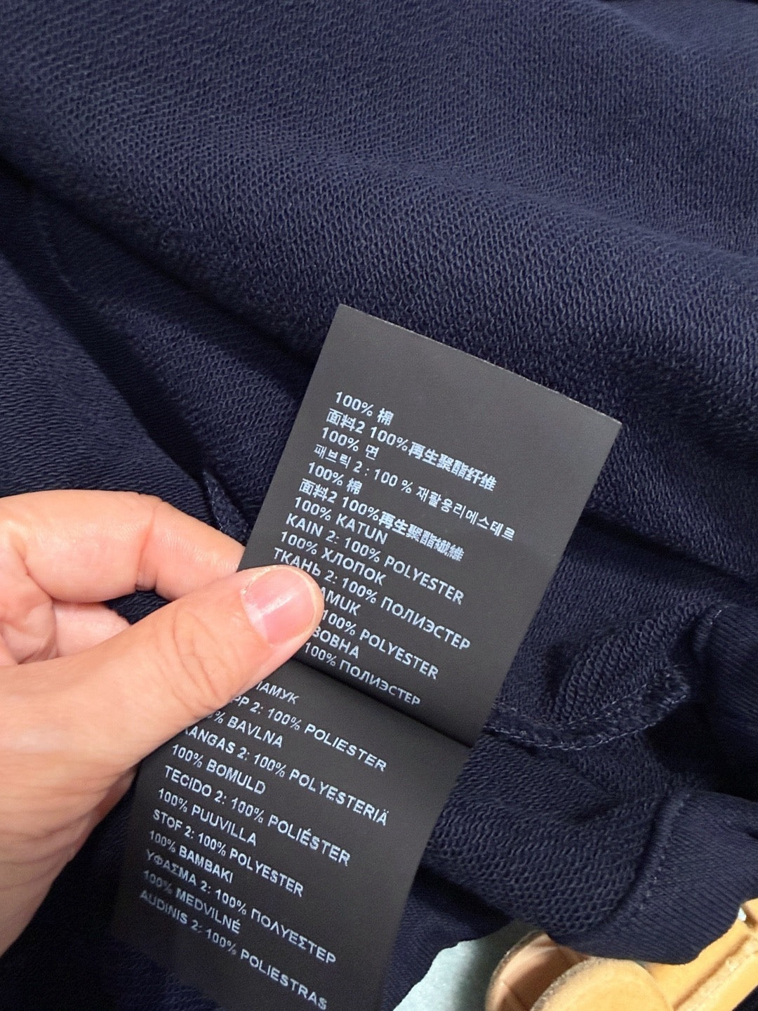 MIU M SKIRT