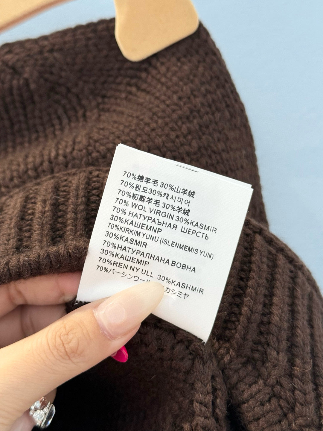 MIU M HAT