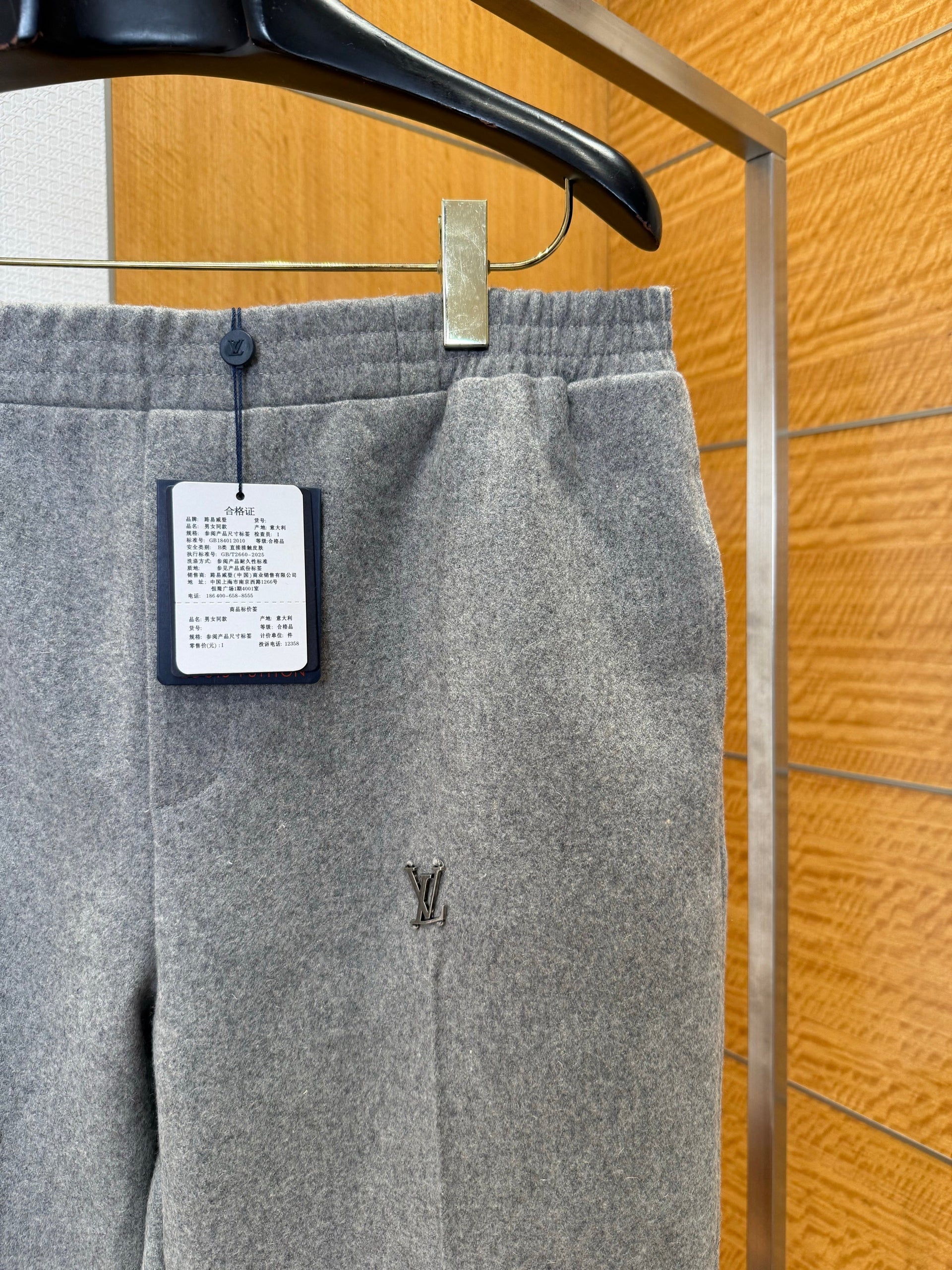 LOU JOGGERS