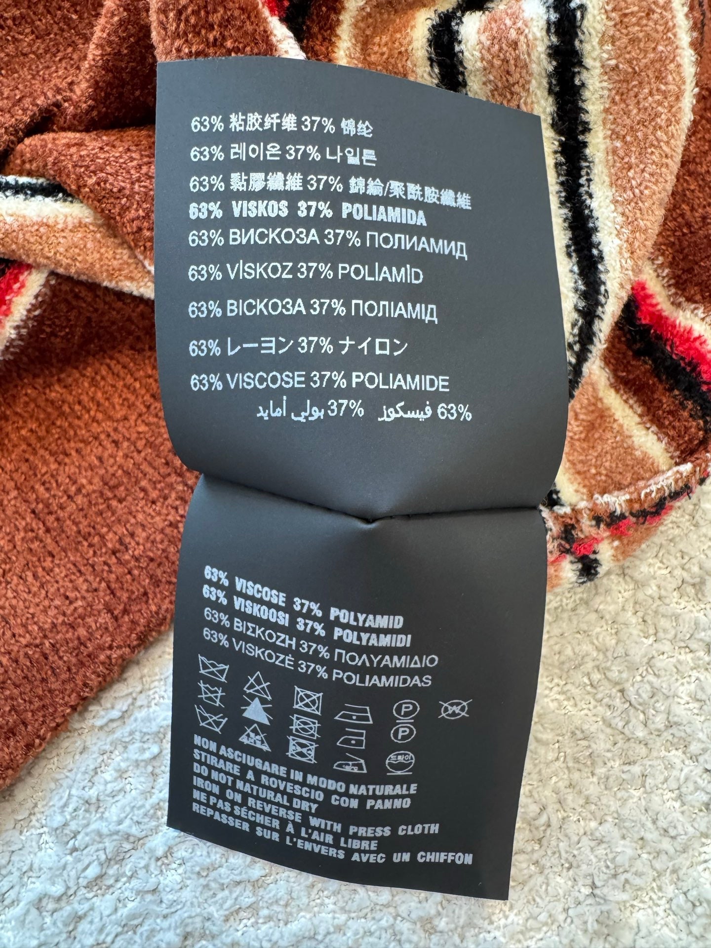 MIU M JUMPER