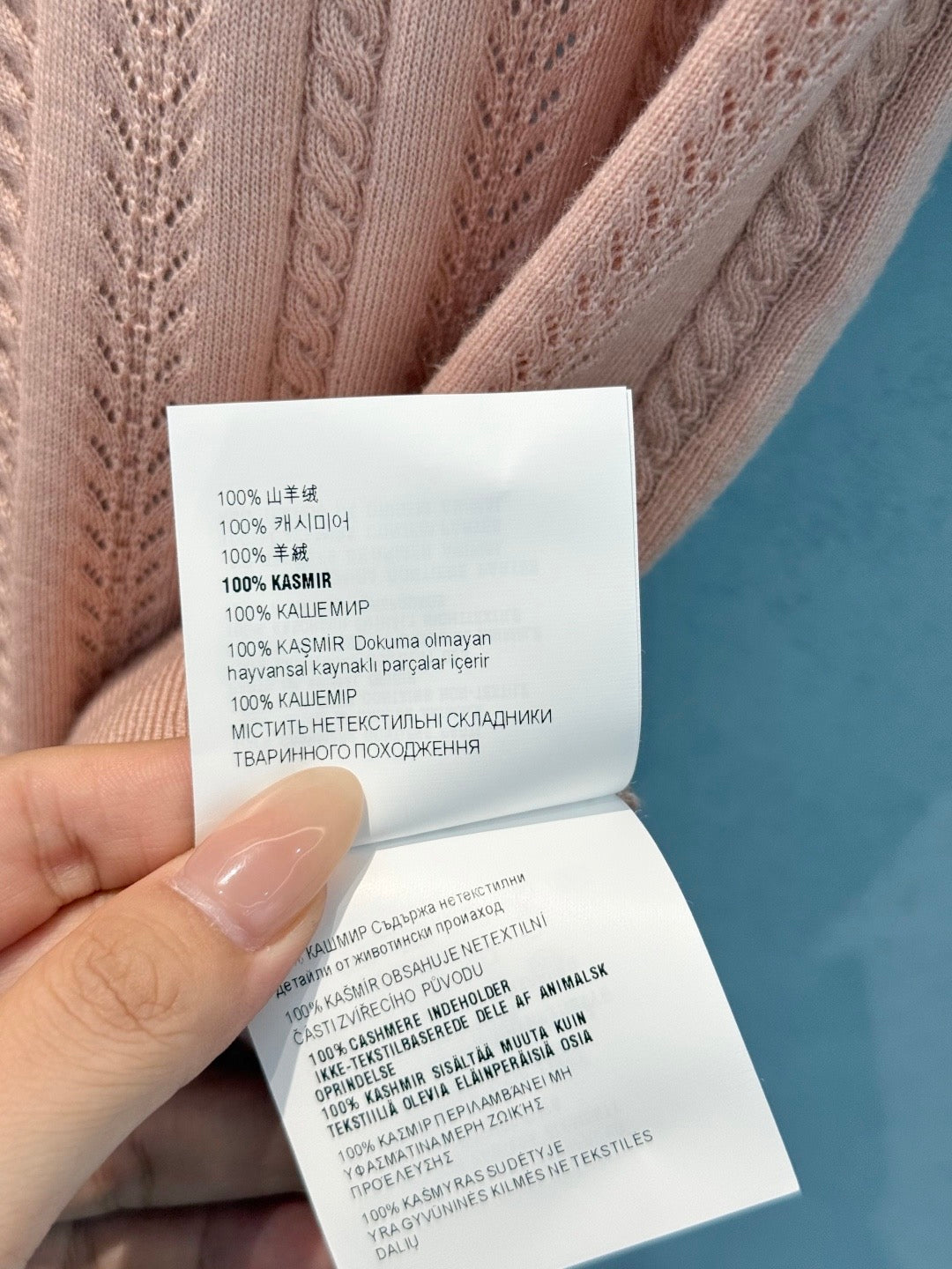 MIU M POLO SHIRT