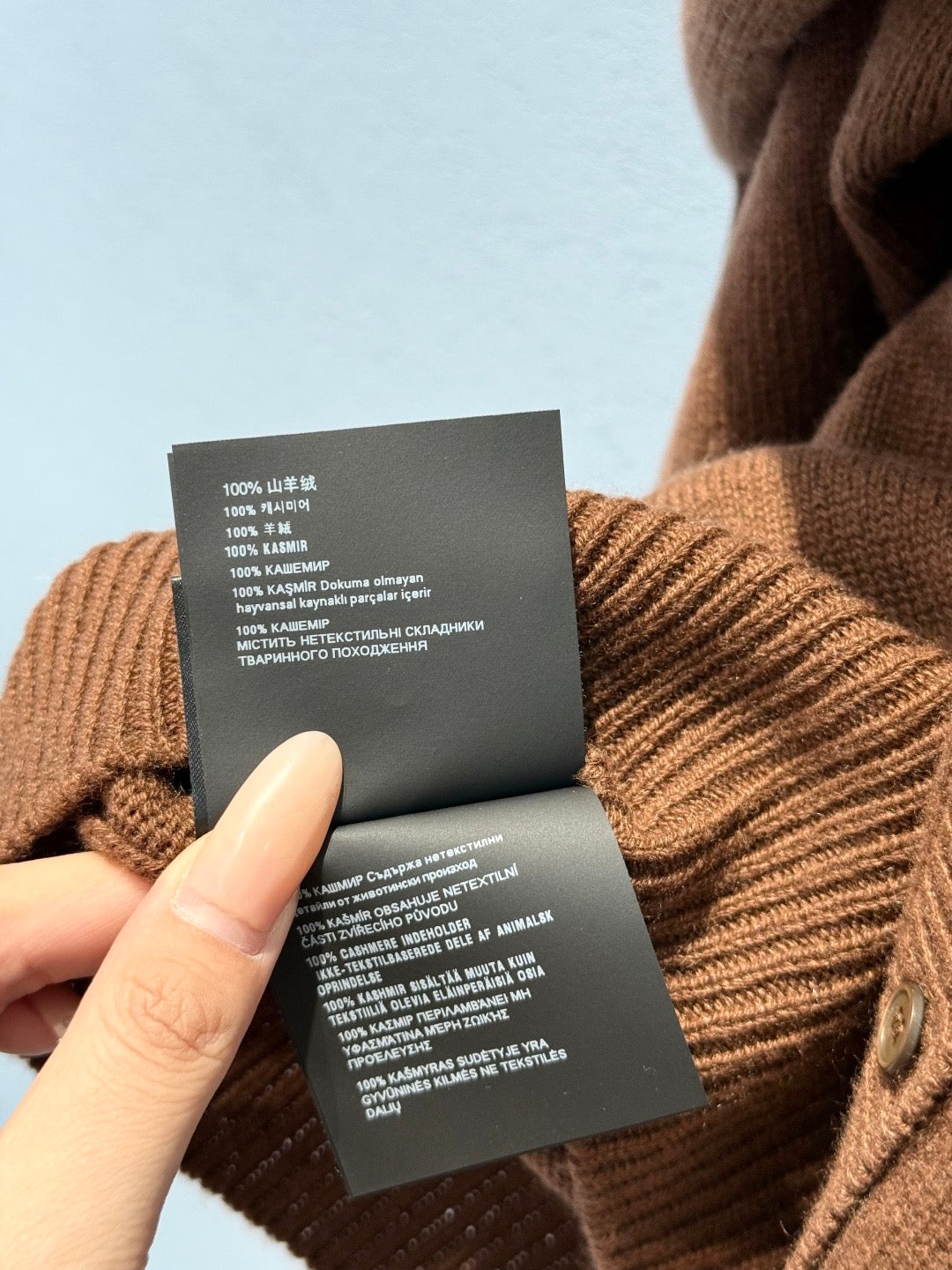 MIU M CARDIGAN
