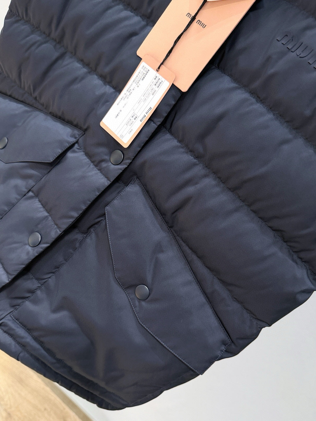MIU M VEST