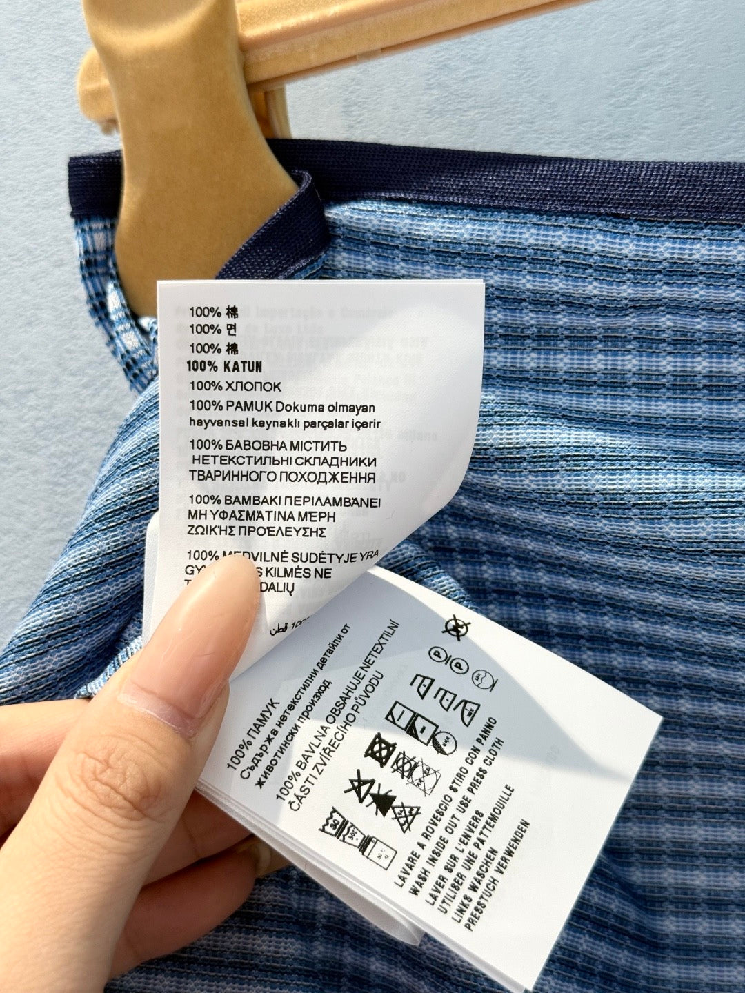 MIU M SKIRT