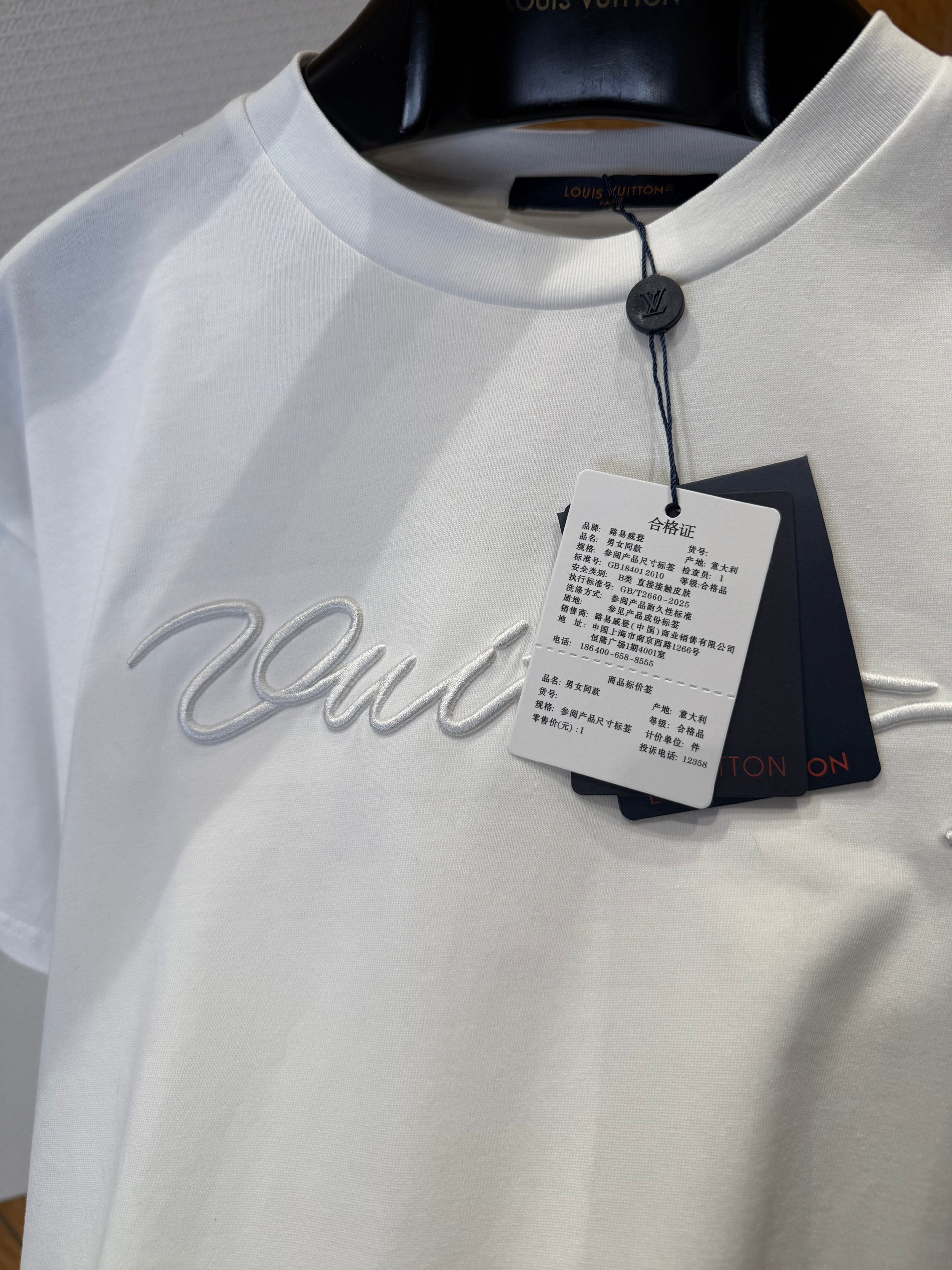 LOU T-SHIRT