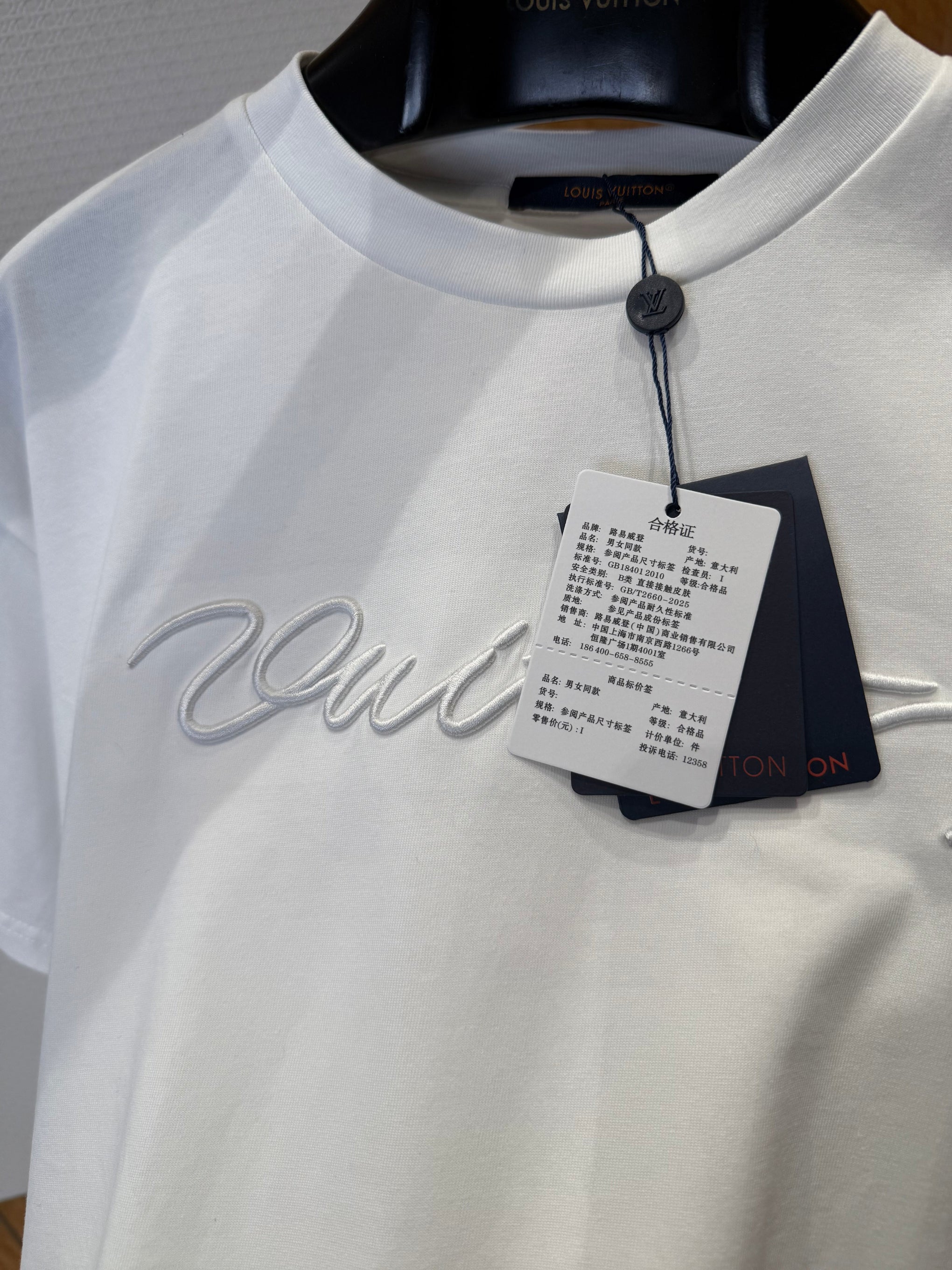 LOU T-SHIRT