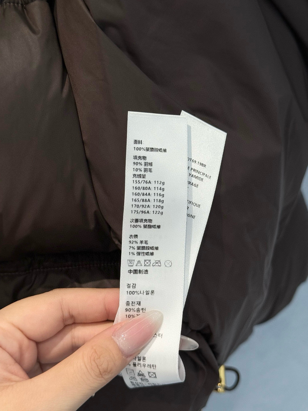 CEL JACKET