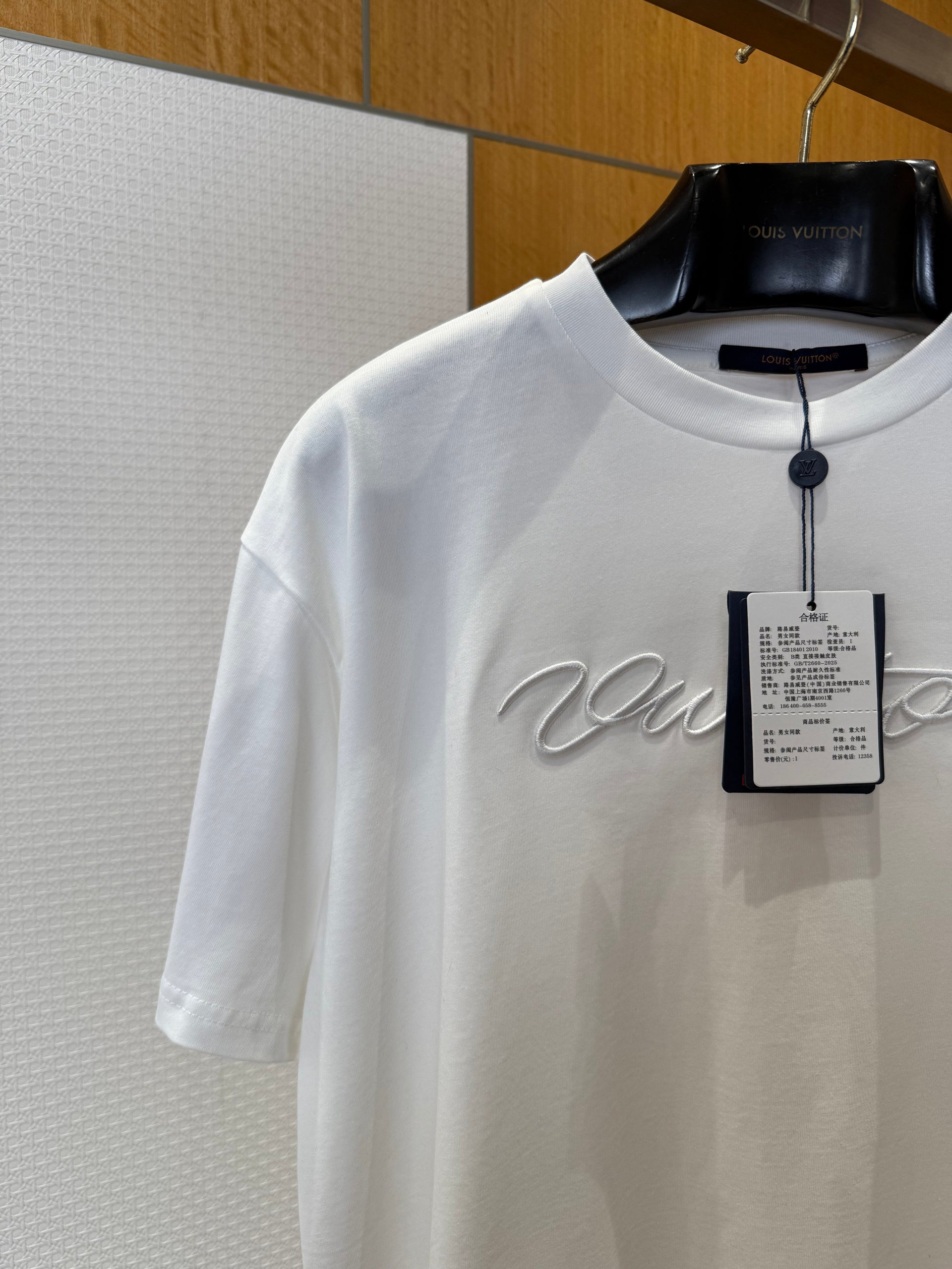 LOU T-SHIRT