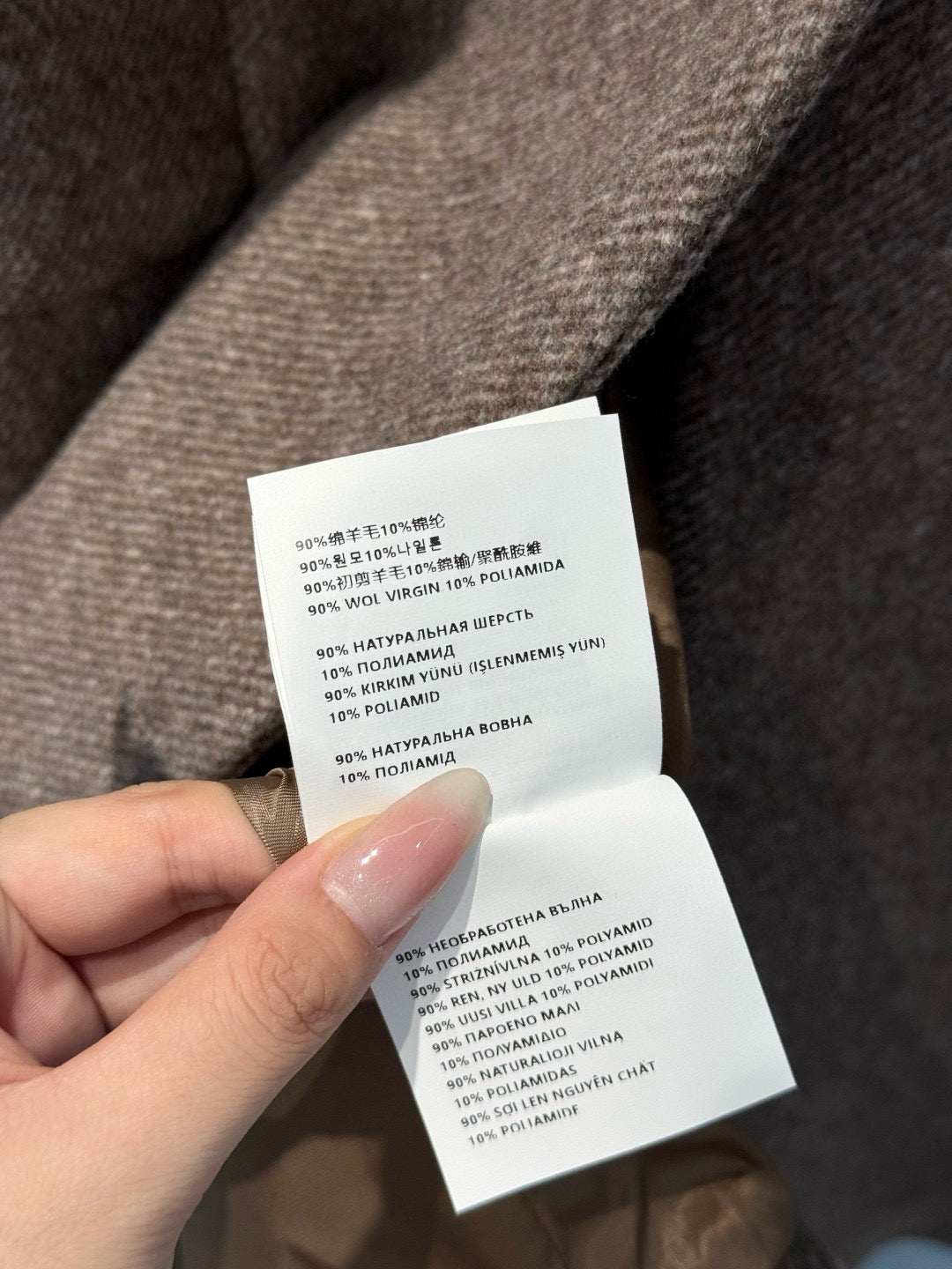 MIU M COAT